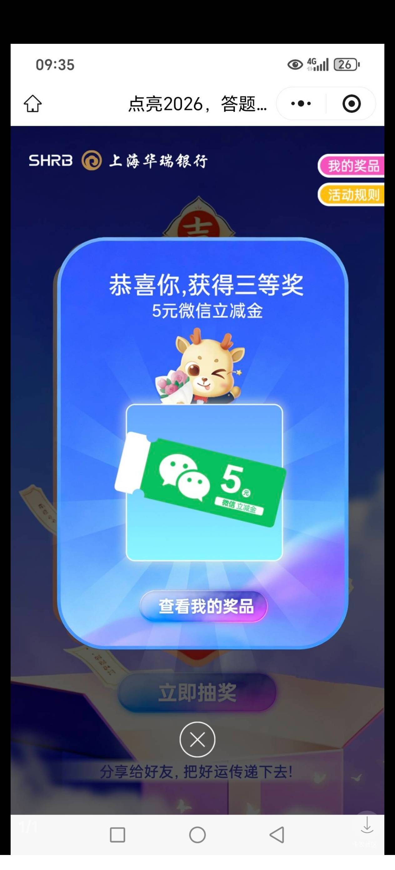 有人要吗？要的联系我

81 / 作者:半眼学姐 / 