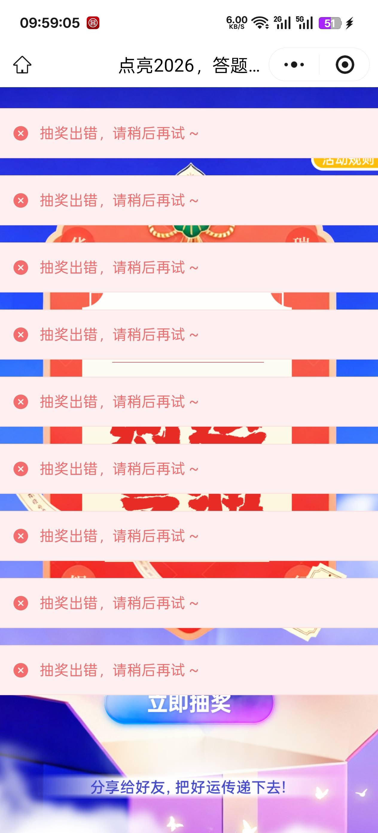 华瑞冲废了?

83 / 作者:顺风顺水。 / 