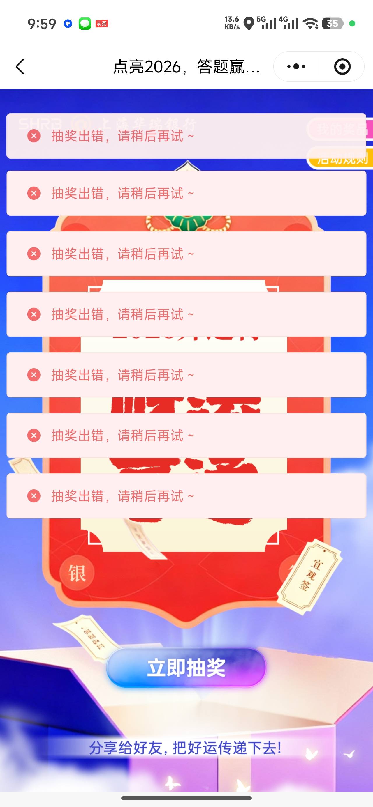 华瑞是玩的不错啊

88 / 作者:欧吃饭逛街 / 