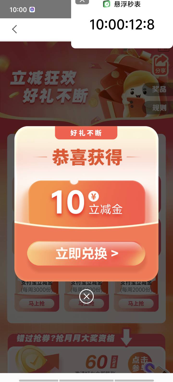 广州农商轻松拿下

48 / 作者:小K很开心 / 