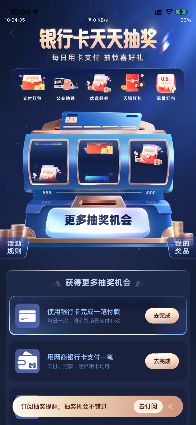 好像没有空的，

92 / 作者:Eva脩 / 