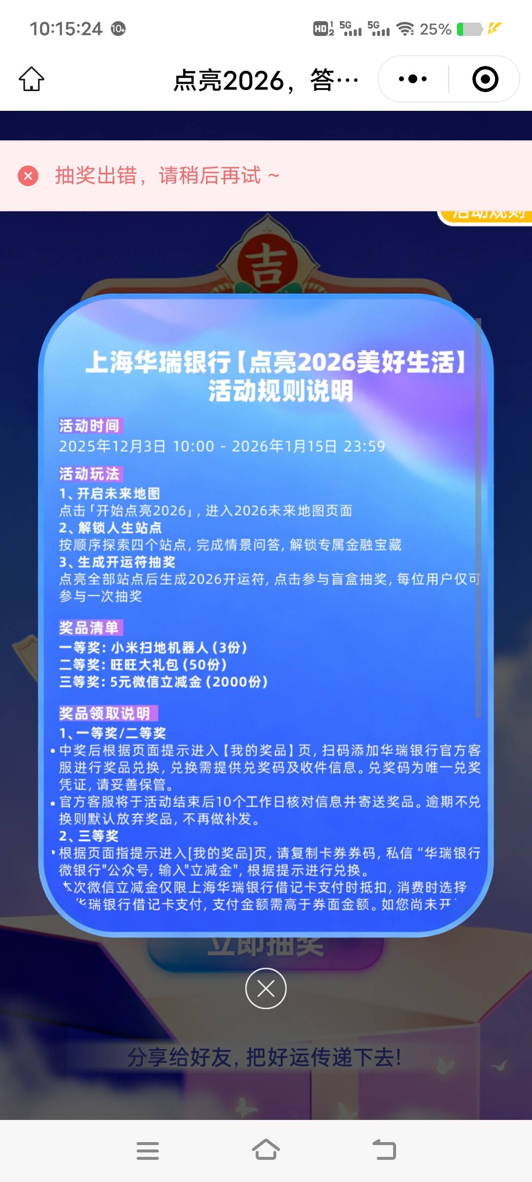 华瑞没包了，就2000份

35 / 作者:扛不住了老哥们 / 
