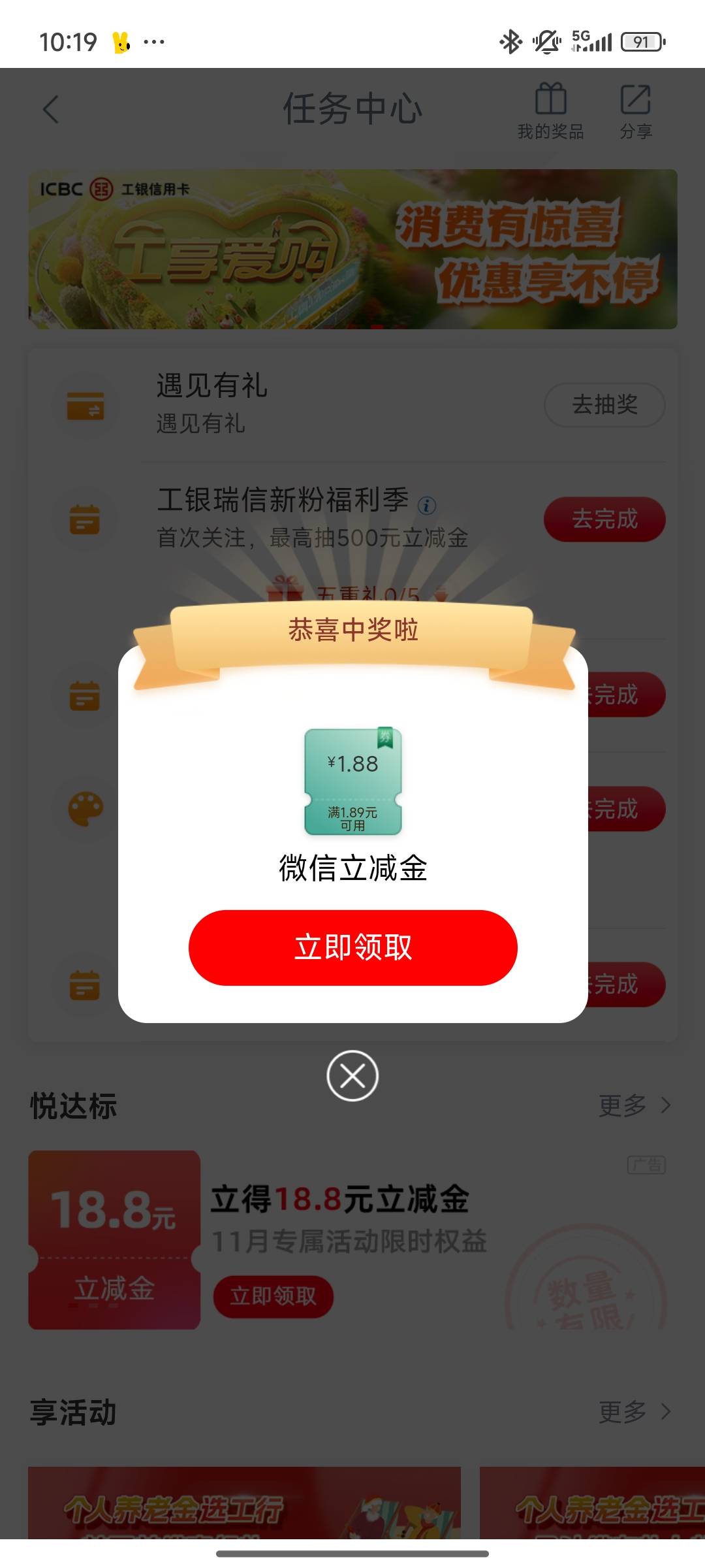 晦气 上个月2.88这个月1.88

79 / 作者:南巷清风哈 / 