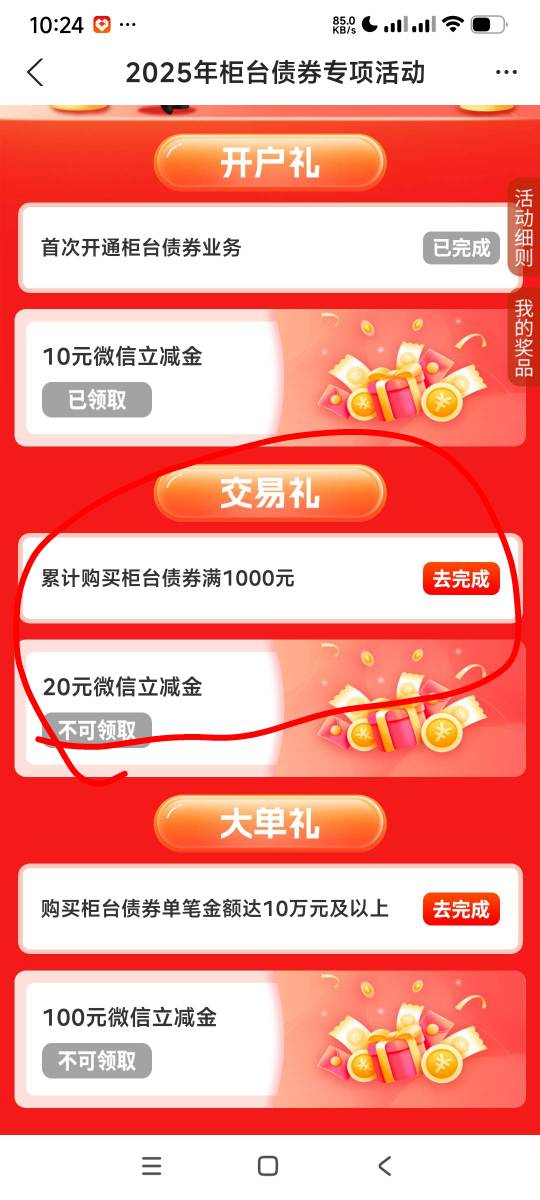 这个买了是立马卖掉还是等第二天再卖玩过的老哥说一下谢谢

3 / 作者:阿米诺丝之神 / 