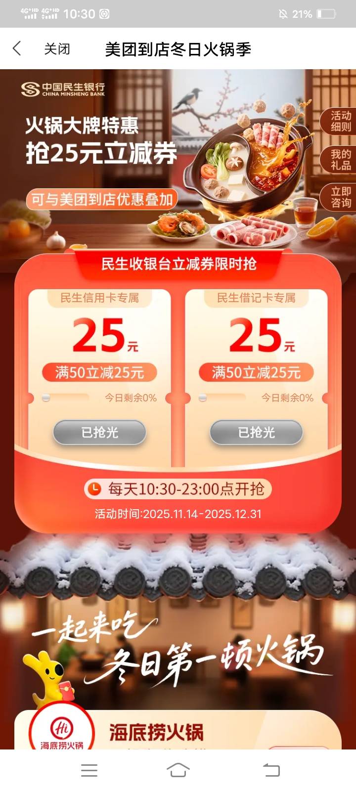 都是秒要吗昨天都没有这么快

15 / 作者:莫得了哦哦 / 