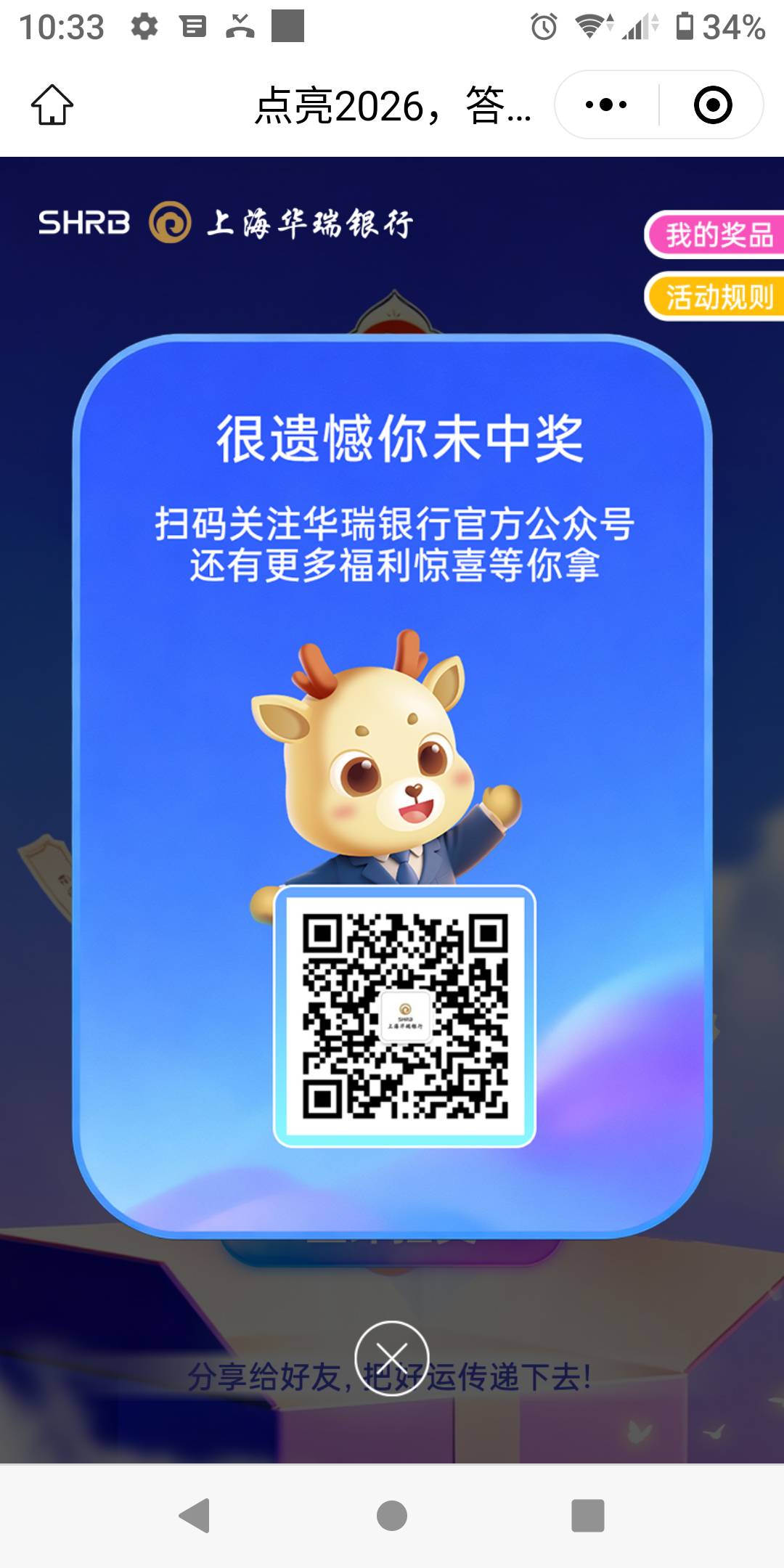 华瑞可以抽了

10 / 作者:势要领遍立减金 / 