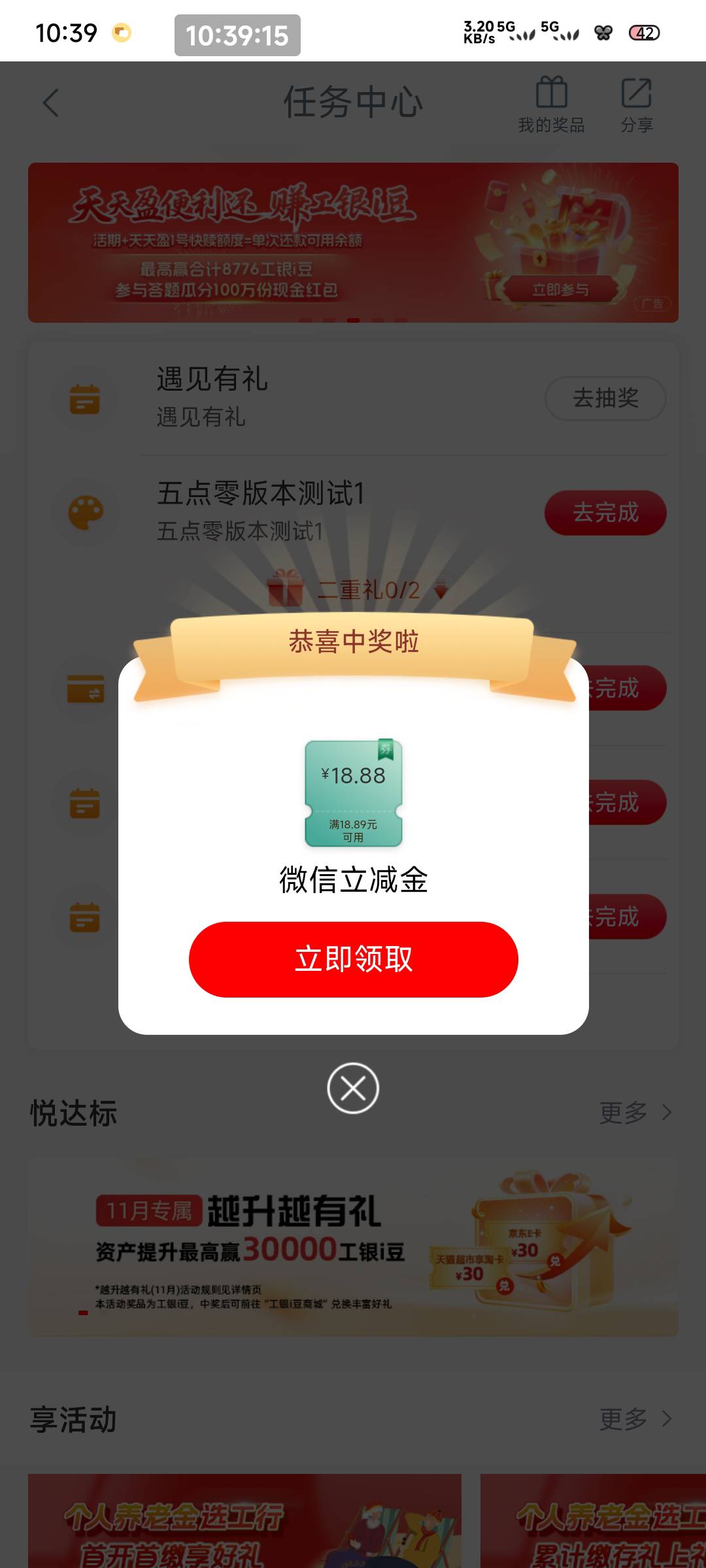 毕节还有

64 / 作者:一只麓 / 