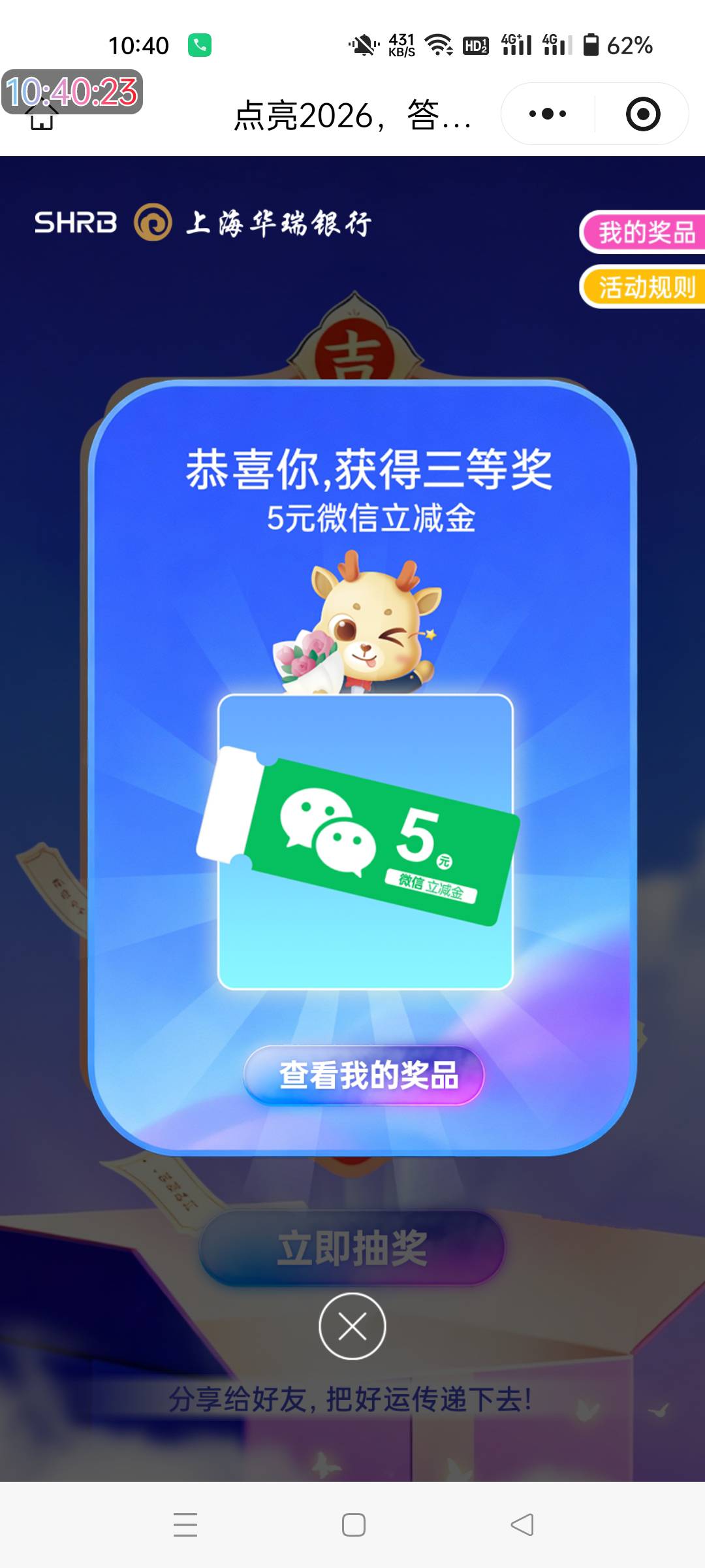 华瑞速度去  目前2-2


68 / 作者:生蚝熟了 / 