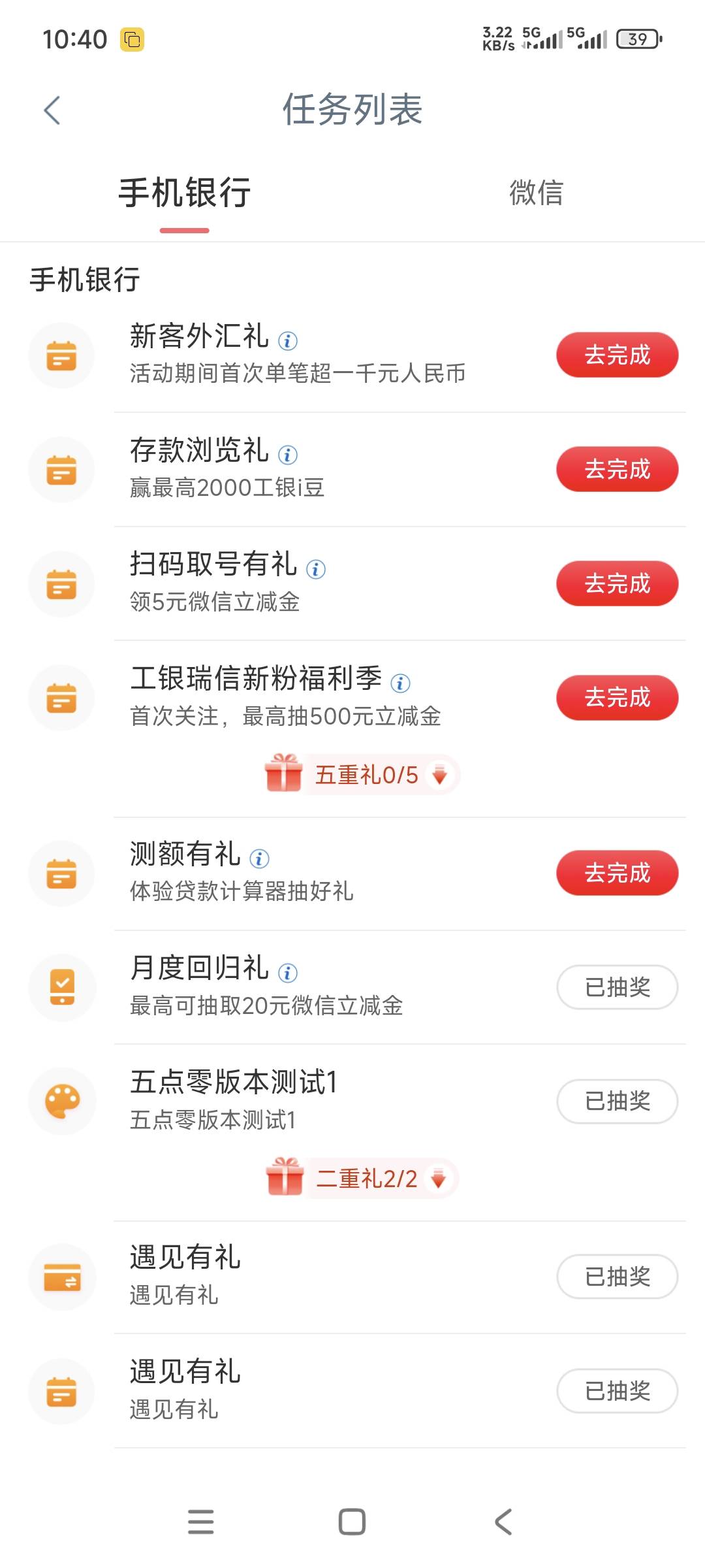 飞毕节就这 麻了


8 / 作者:终结战将 / 