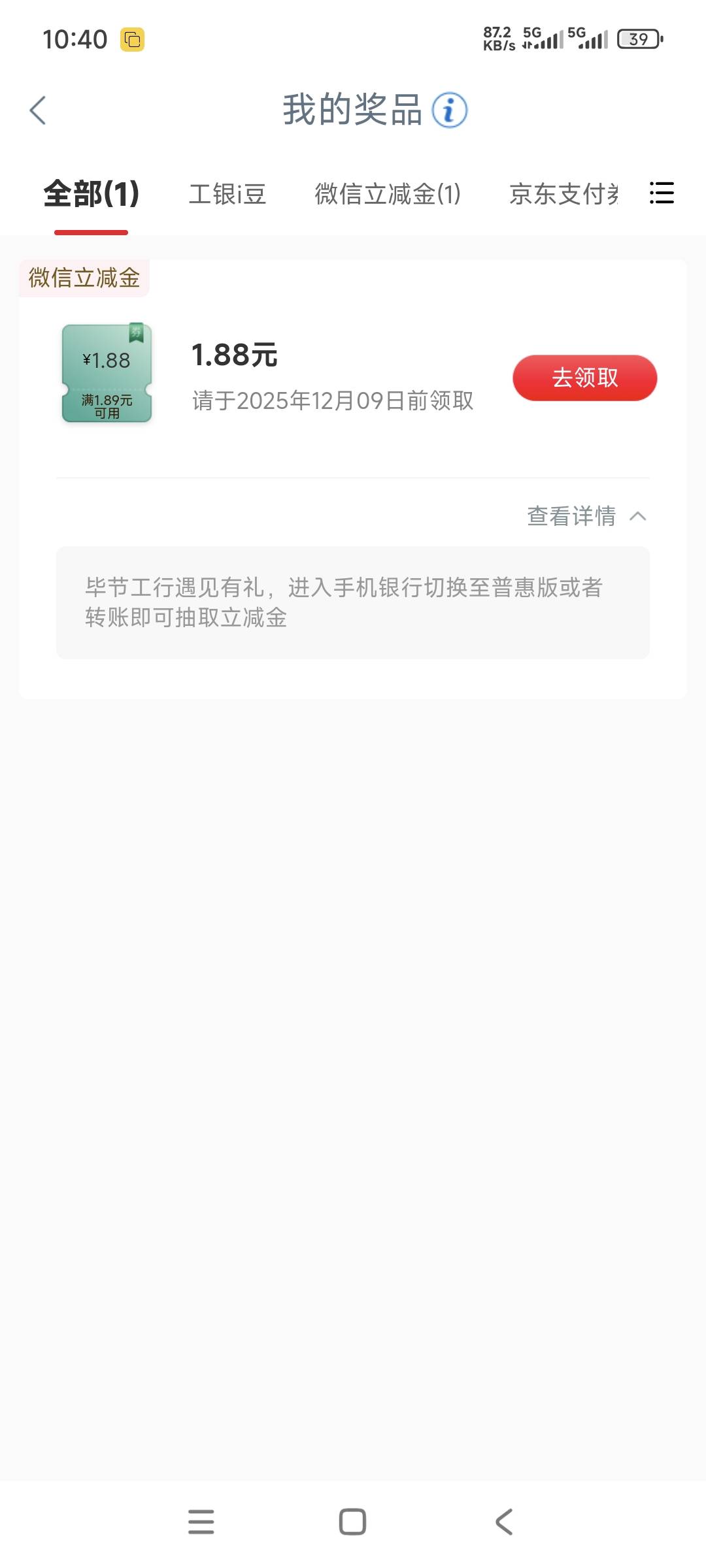 飞毕节就这 麻了


77 / 作者:终结战将 / 