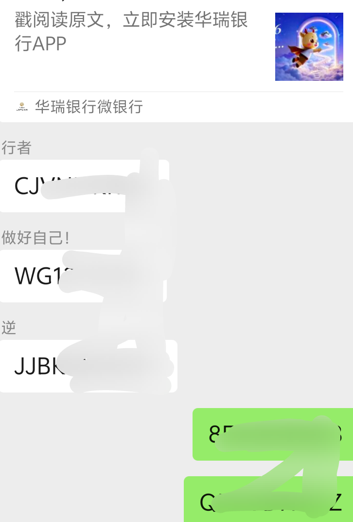 感谢华瑞5-5

34 / 作者:小蚊子123 / 