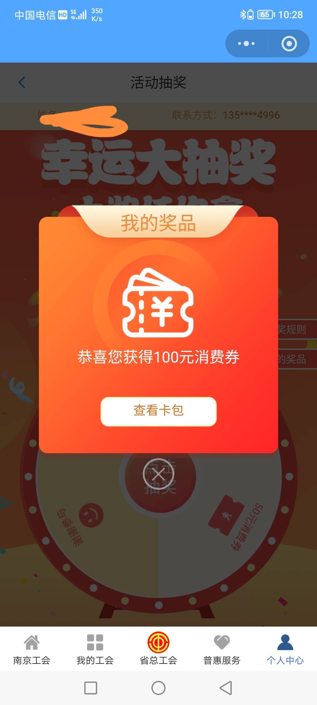 江苏工会这100怎么出老哥们 没有霸王茶姬了 只有蛋糕和电影

41 / 作者:无工作贷款 / 