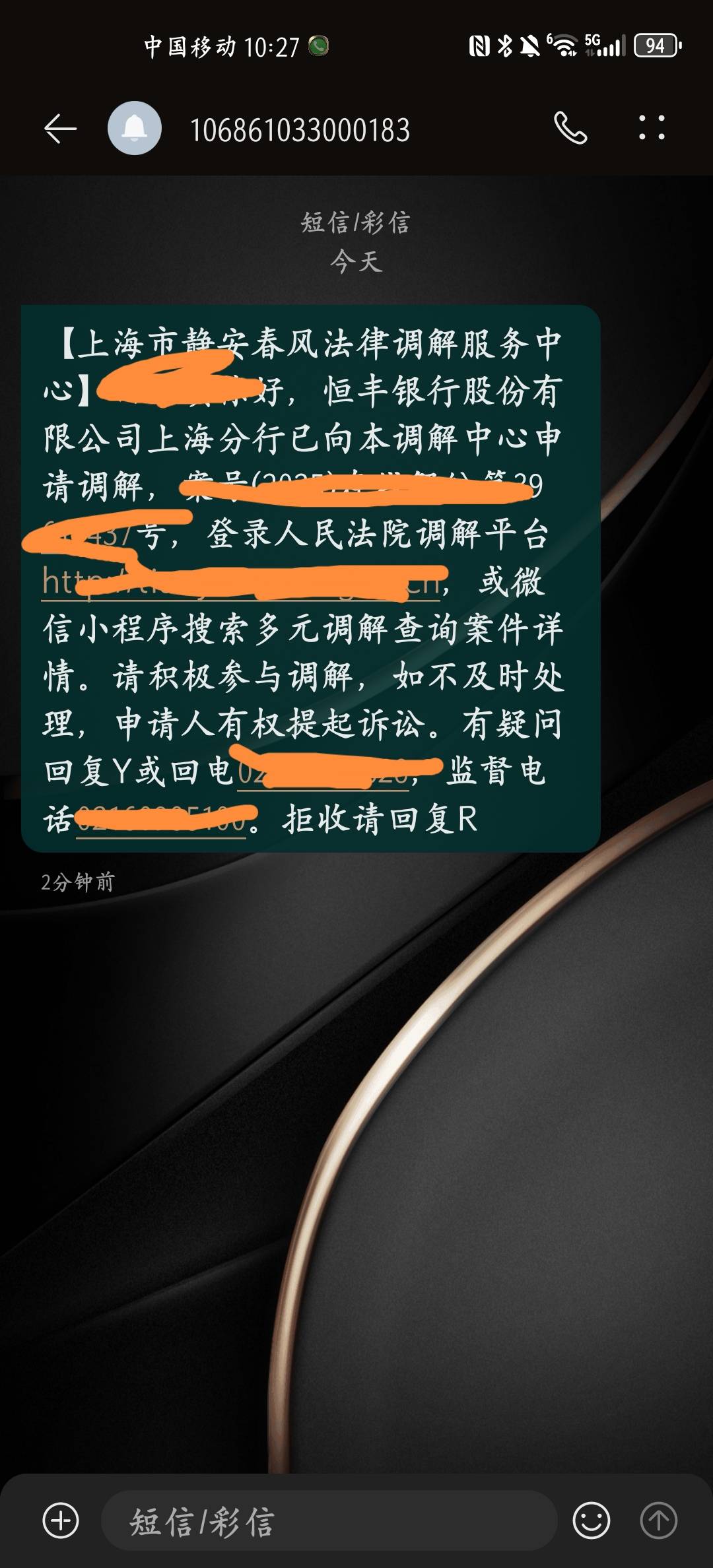 老哥们，这是被zfb起诉了么？

2 / 作者:大小都一样 / 