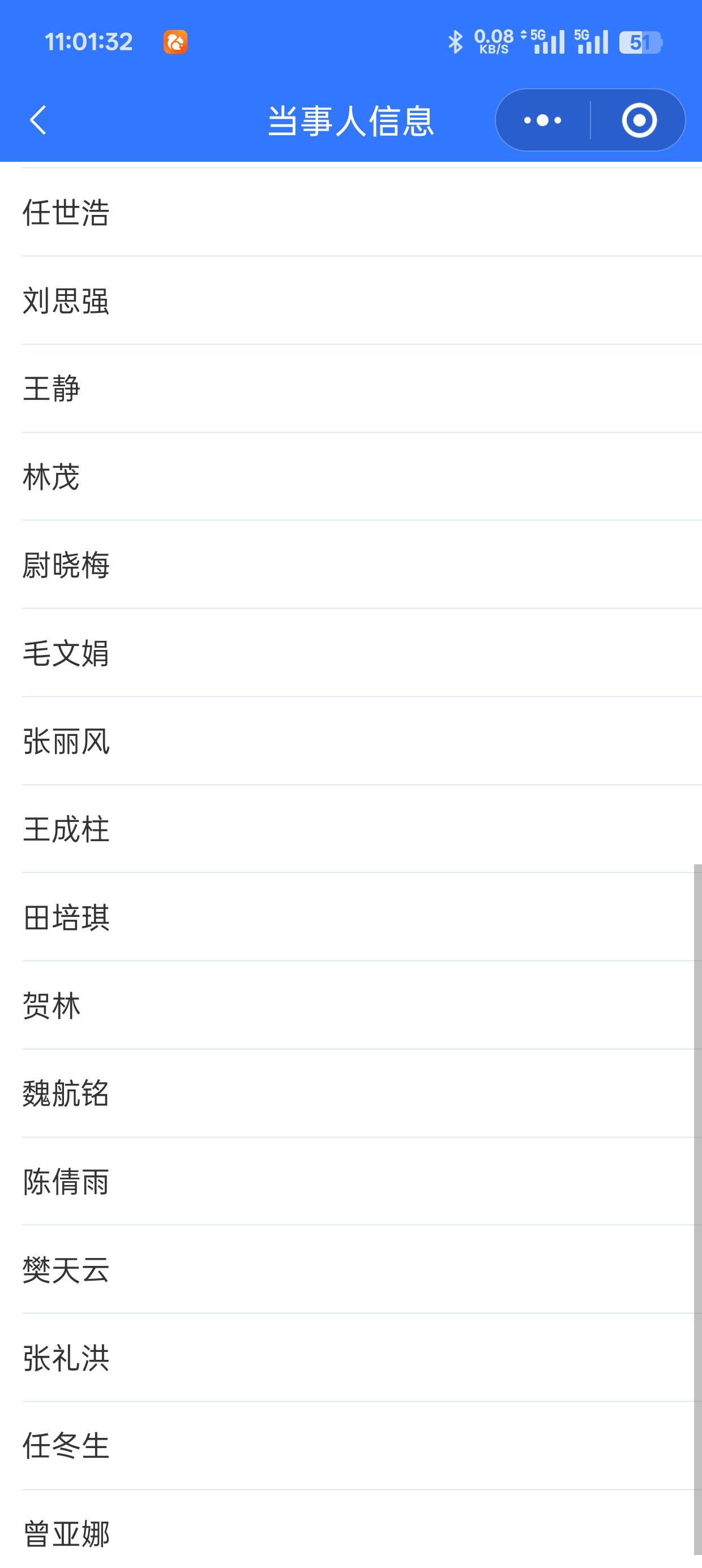 恒丰银行开始起诉一批人了看看有没有你们名字

39 / 作者:，鸡你太美 / 