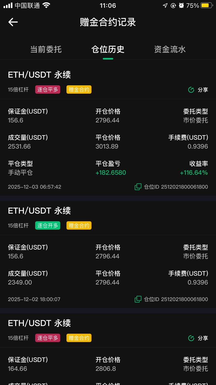 要是 100就吃上了

55 / 作者:从前从前从前从前1 / 