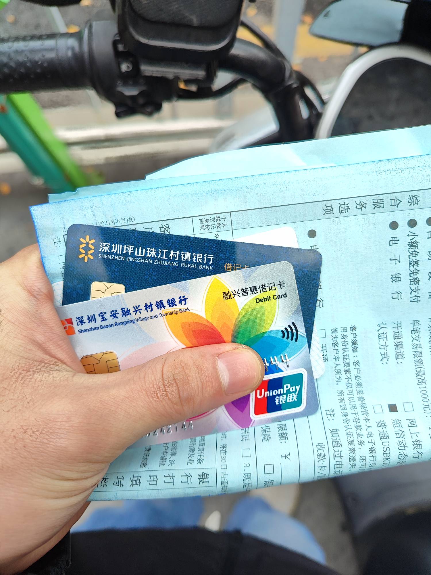 拿下了，老哥们速速来深圳开卡，虽然限额500

9 / 作者:总好过你 / 