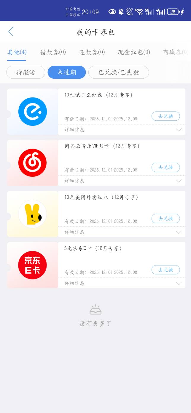 走鱼，全部出 21打包出

12 / 作者:千八八 / 