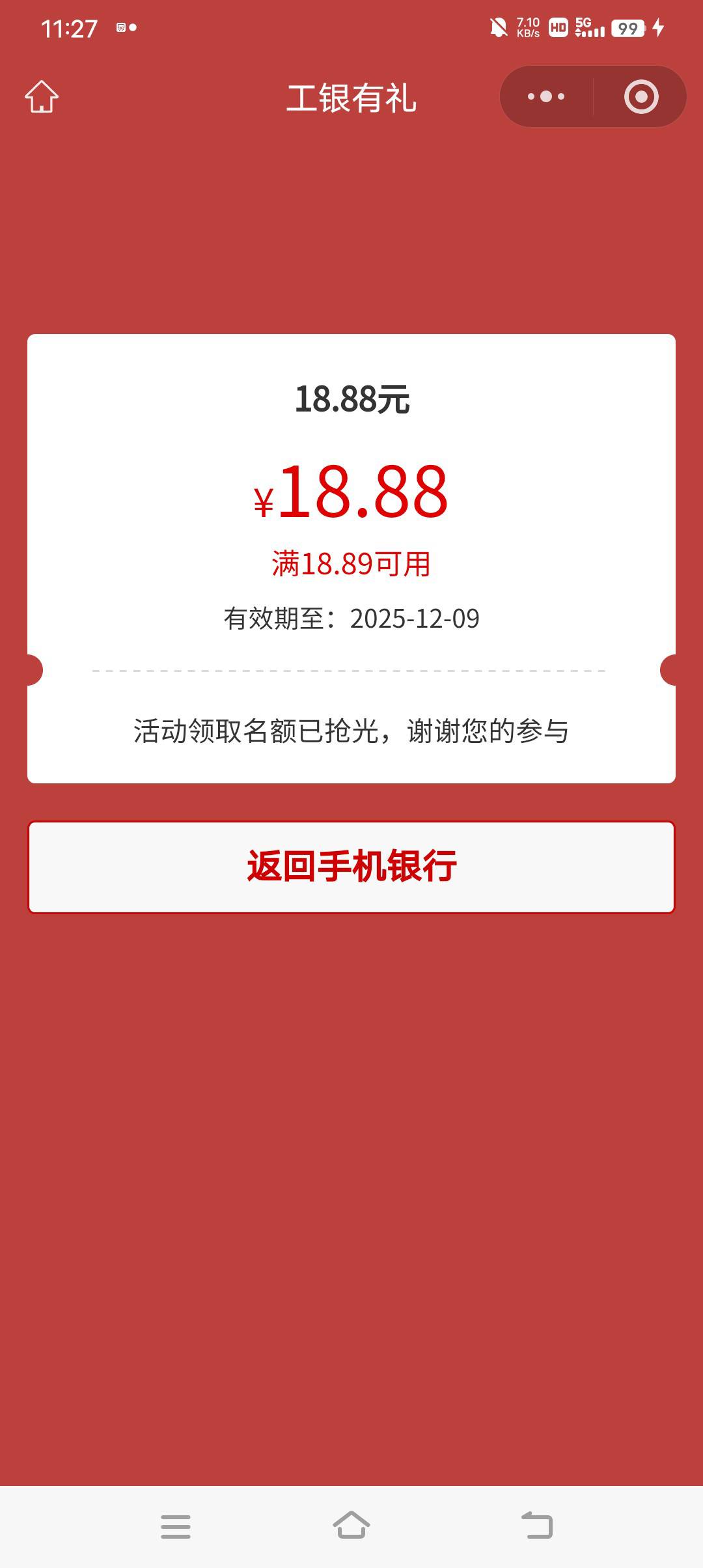 吐了，飞毕节抽个低保还没名额了

69 / 作者:亦航亦 / 