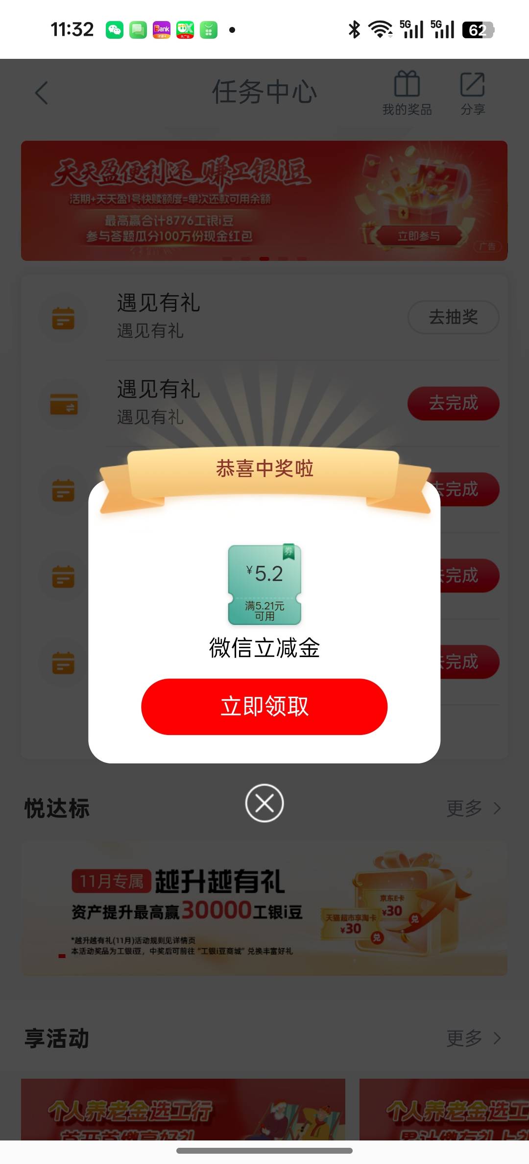 真的是无语

2 / 作者:皆为野孩子 / 