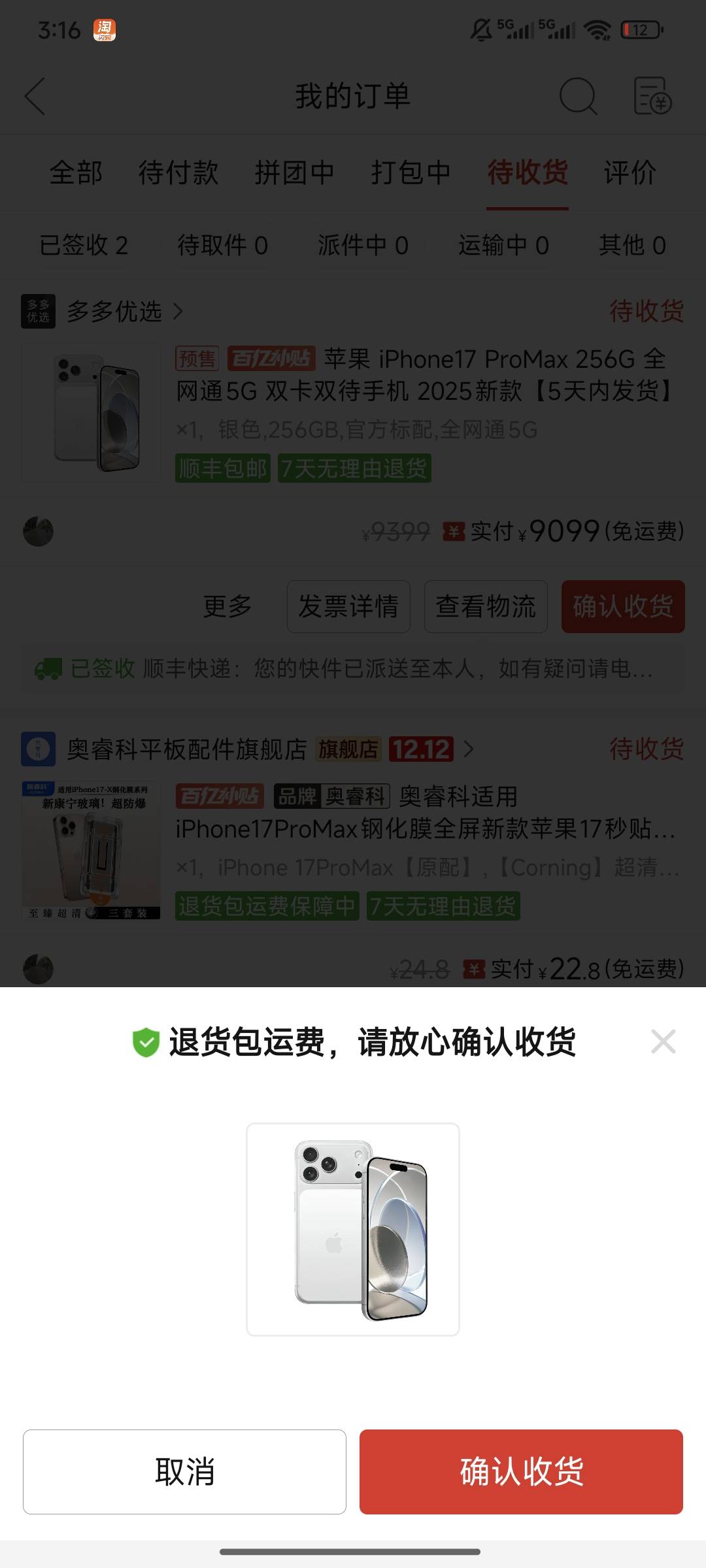 你们苹果定位买什么手机买个好一点的系统太高了推荐一下挂壁机不想用幻影了
26 / 作者:硪爱大坤吧 / 