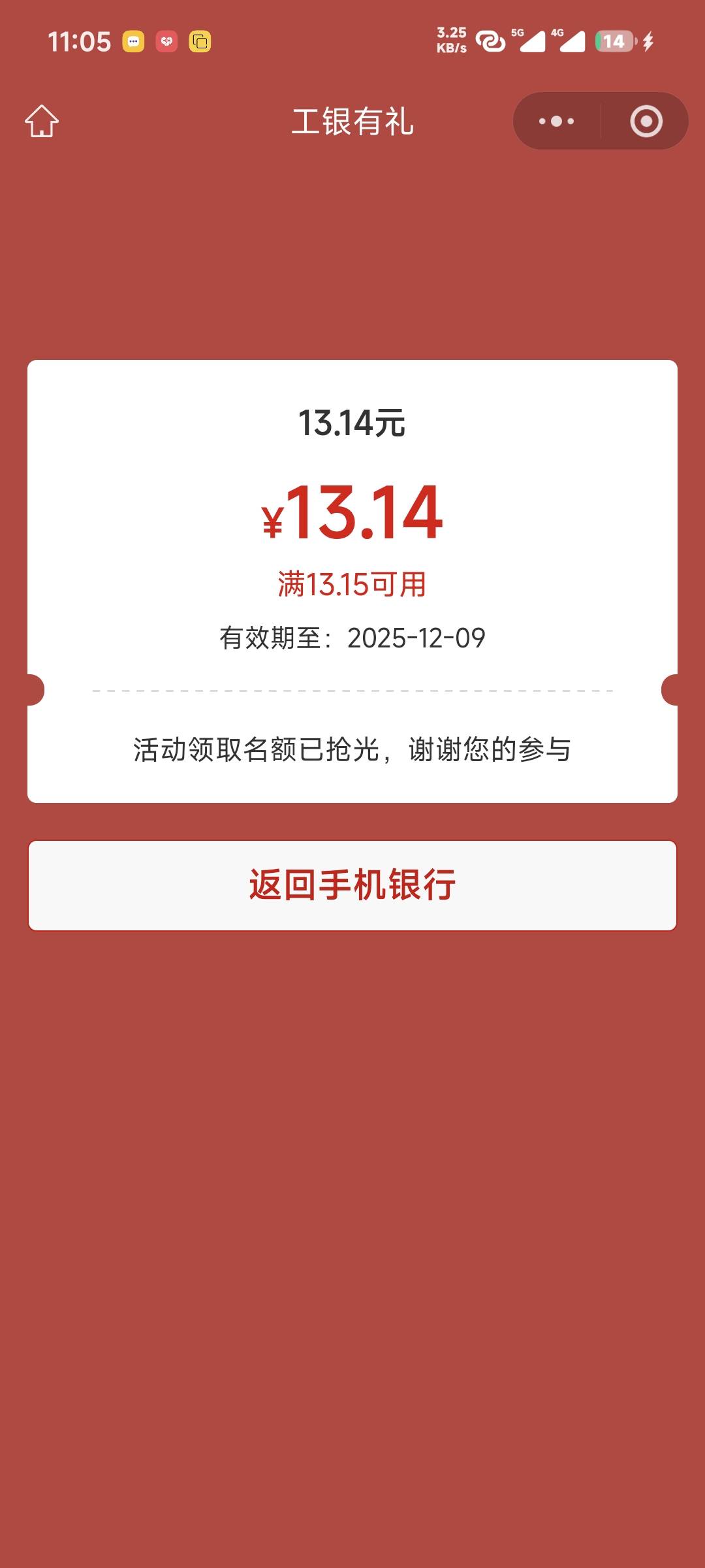 吐了，飞毕节抽个低保还没名额了

39 / 作者:岁言ori / 