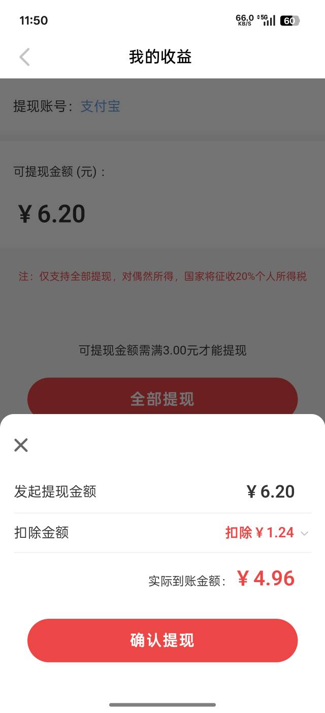 上个月的梦幻6毛补了

32 / 作者:谦虚要学 / 