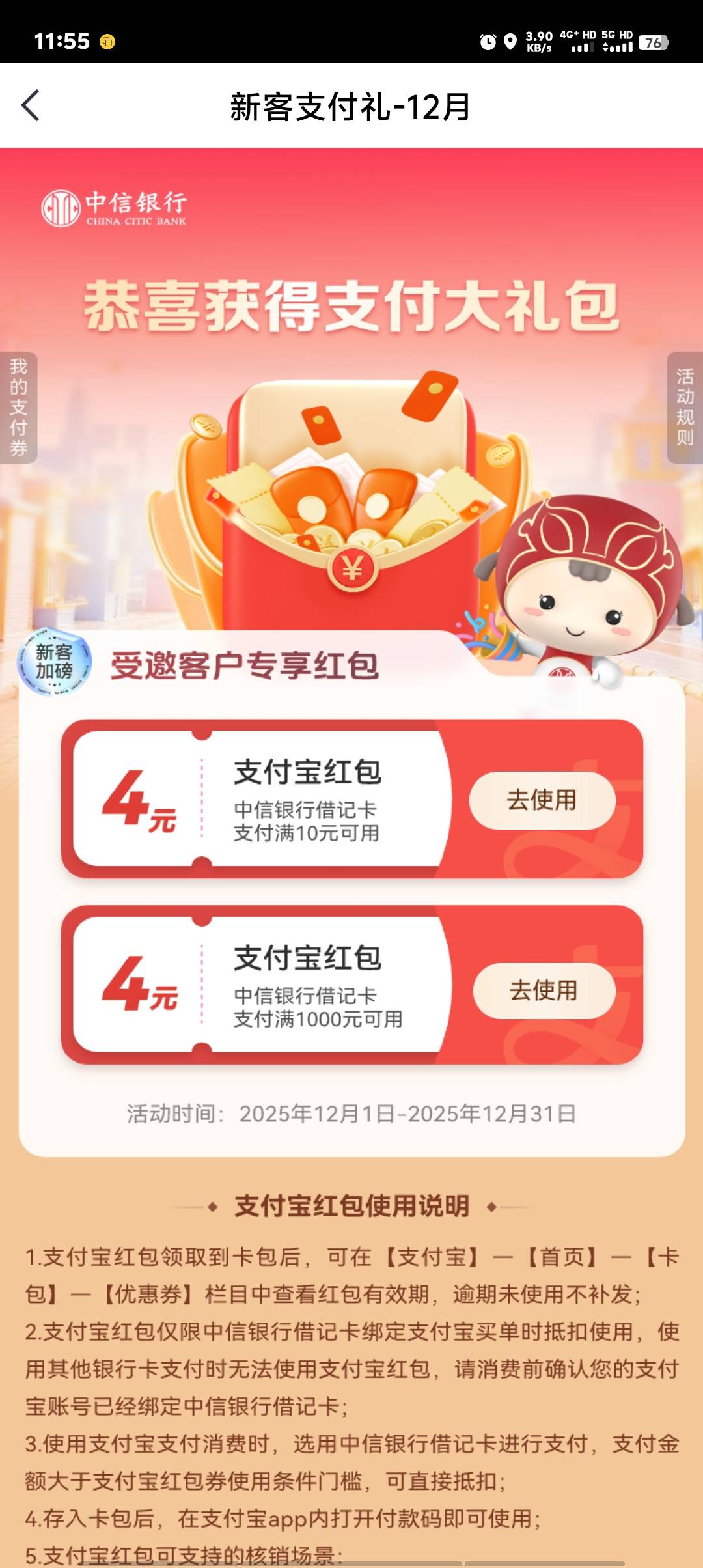 中信真有，美滋滋


57 / 作者:卡农第一美 / 