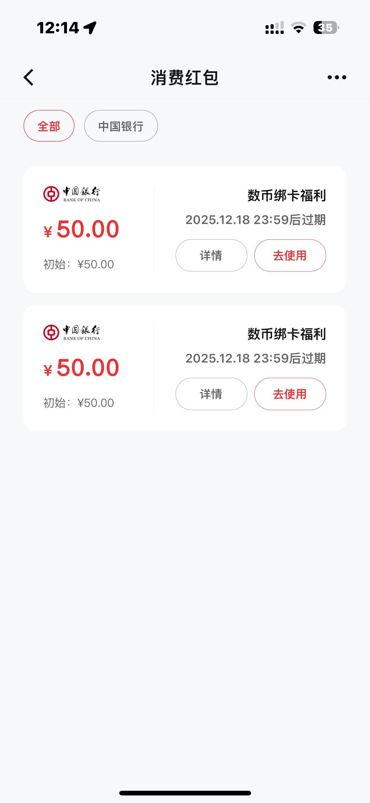 四川中行到了

53 / 作者:大圆先生 / 