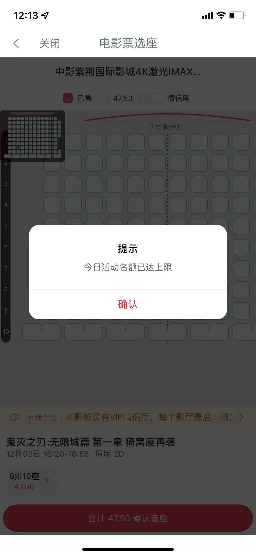 成都电影怎么我下不了？

90 / 作者:wsx9602 / 