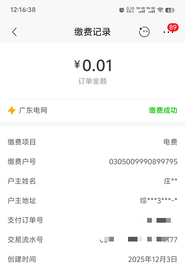 招商年终奖做完了81点。没有行用卡，完事换了超级福袋

每个任务都最后都剩3个没做，85 / 作者:张亭亭bmd / 