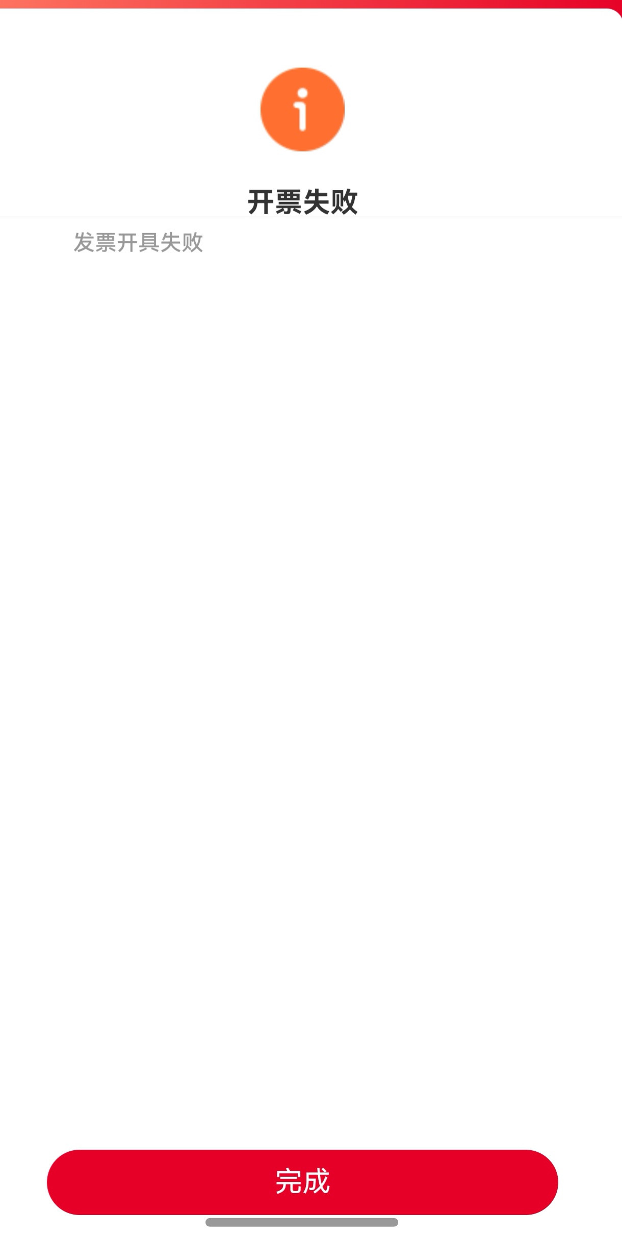 这是上限了嘛？不给开了


52 / 作者:D好呀好 / 