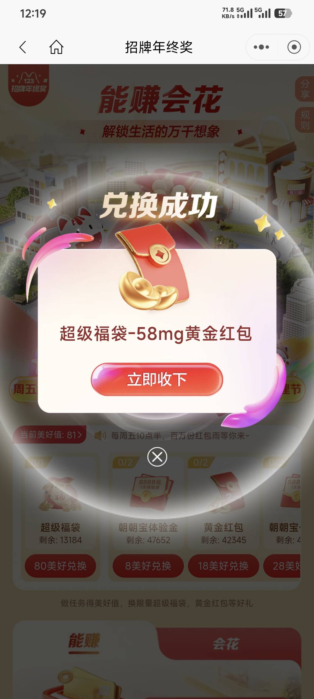 干什么都是低保，服了，征信查了一大堆

0 / 作者:卡农豆包 / 