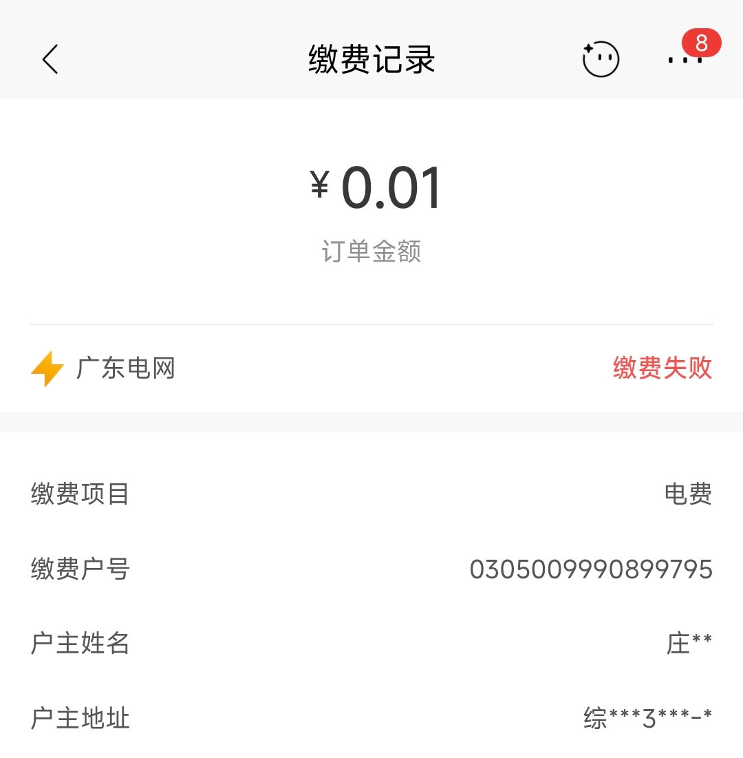 招商年终奖做完了81点。没有行用卡，完事换了超级福袋

每个任务都最后都剩3个没做，7 / 作者:山月斜 / 