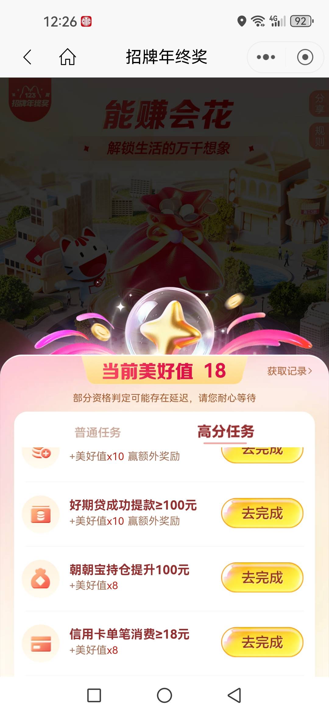 没有信用卡，加起来也不够吧，哪些能玩成


52 / 作者:南康 / 