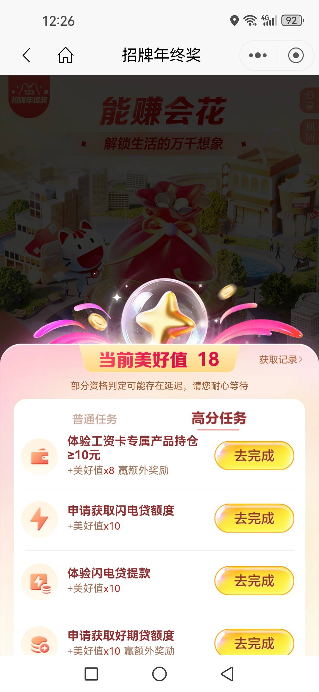 没有信用卡，加起来也不够吧，哪些能玩成


65 / 作者:南康 / 