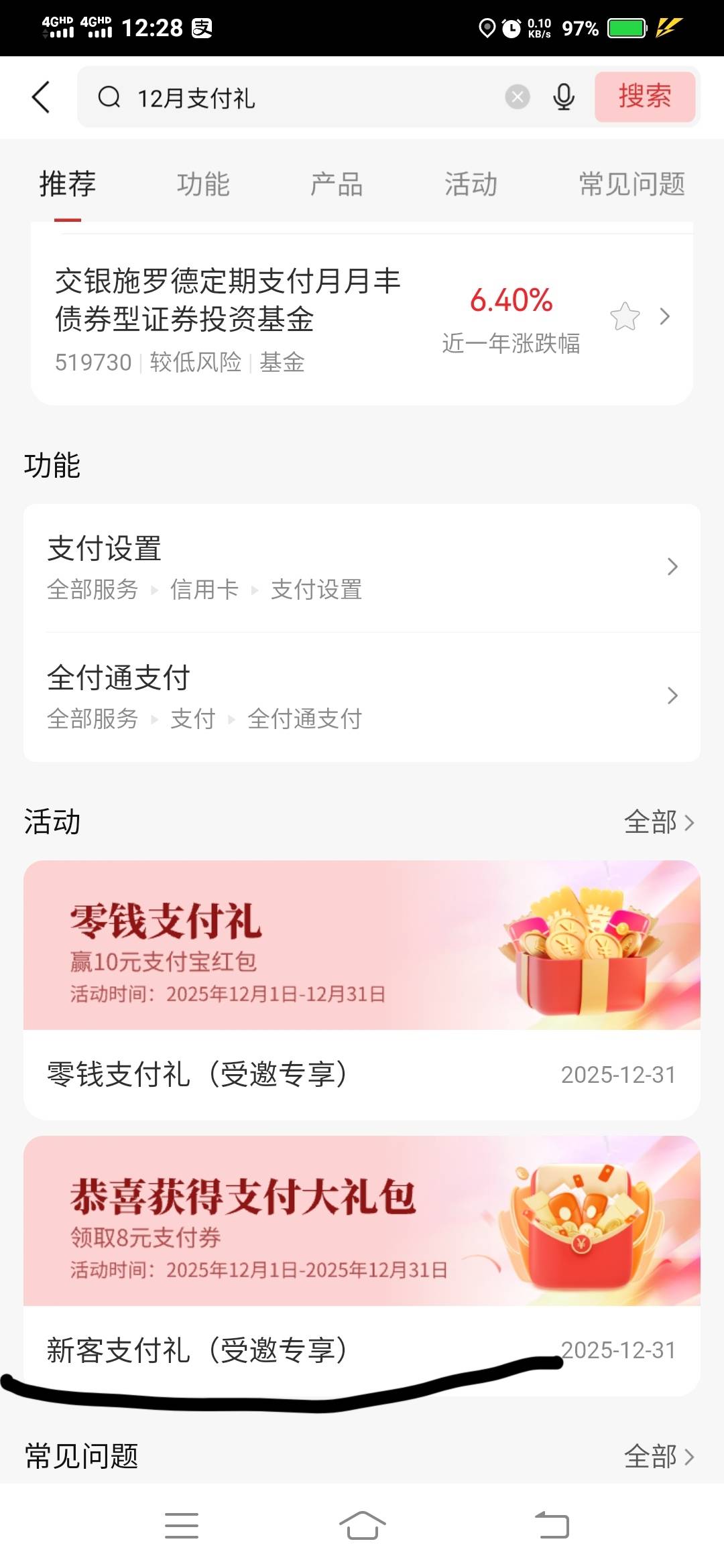 没有1K就领个4块的吧



16 / 作者:一路向前8 / 