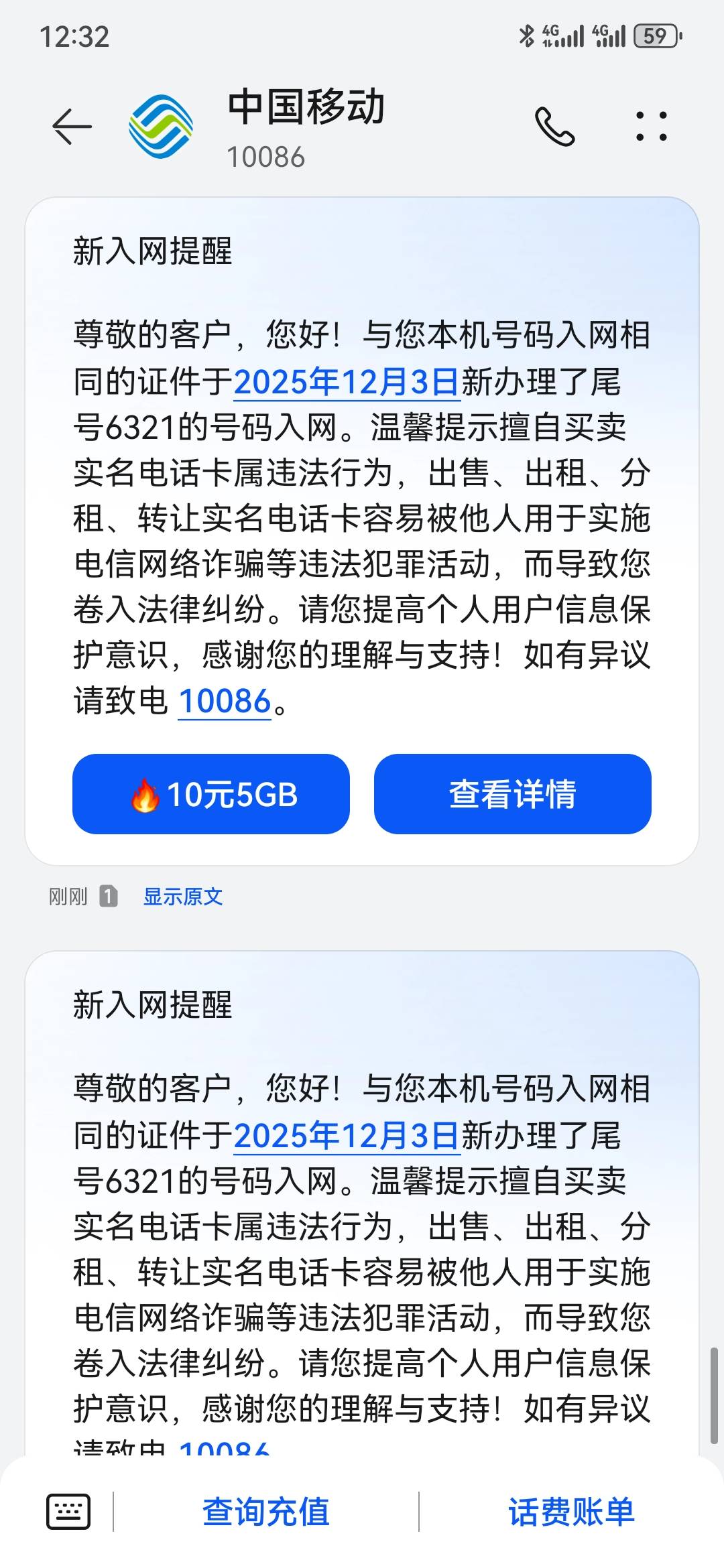 办了张新卡，175大毛啊。零首冲，首月免月租。无最低消费，次月39一个月。佣金105，红34 / 作者:执念已碎 / 
