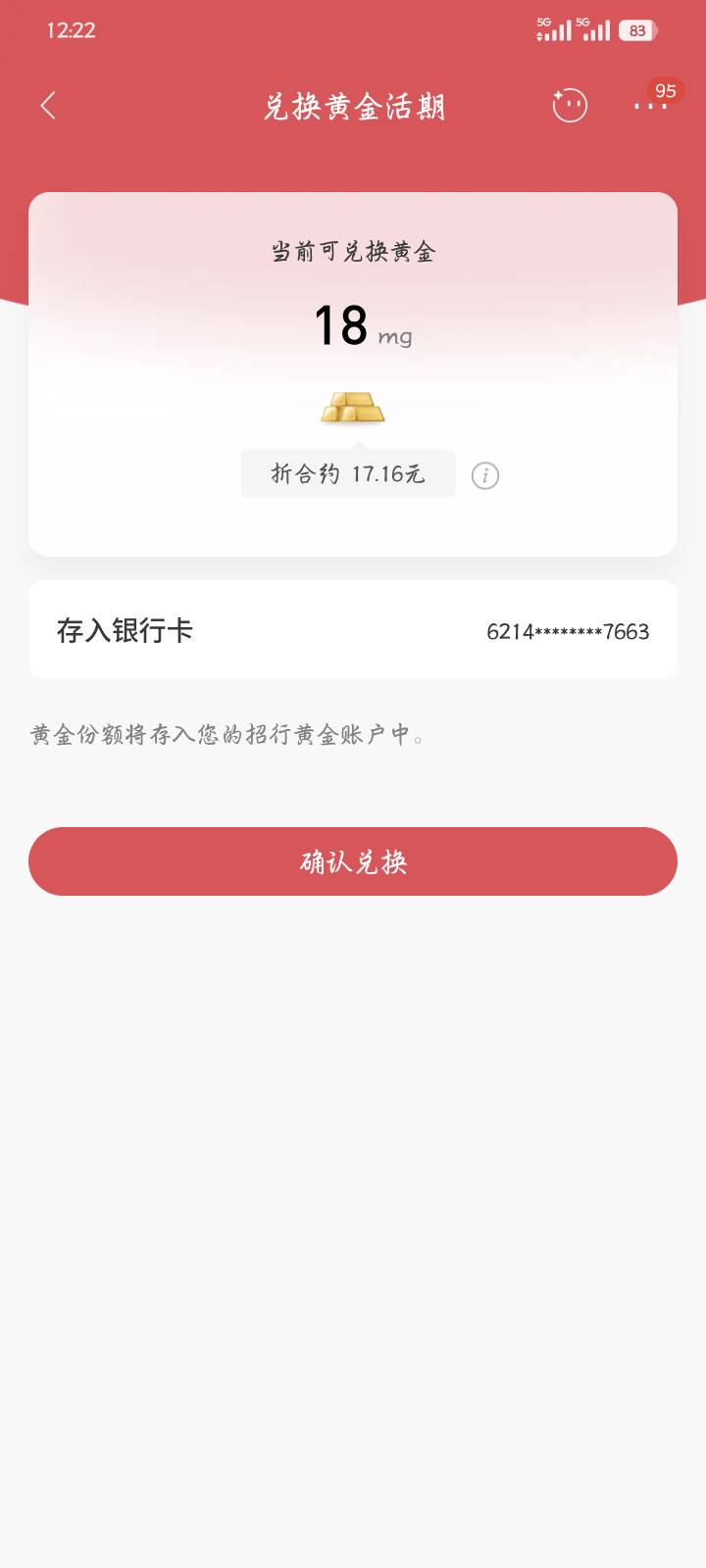好奇混卡农又不敢搞征信的都是些什么人这要是搁两年前根本不会说出害怕征信花这话好嘛14 / 作者:qiancen / 