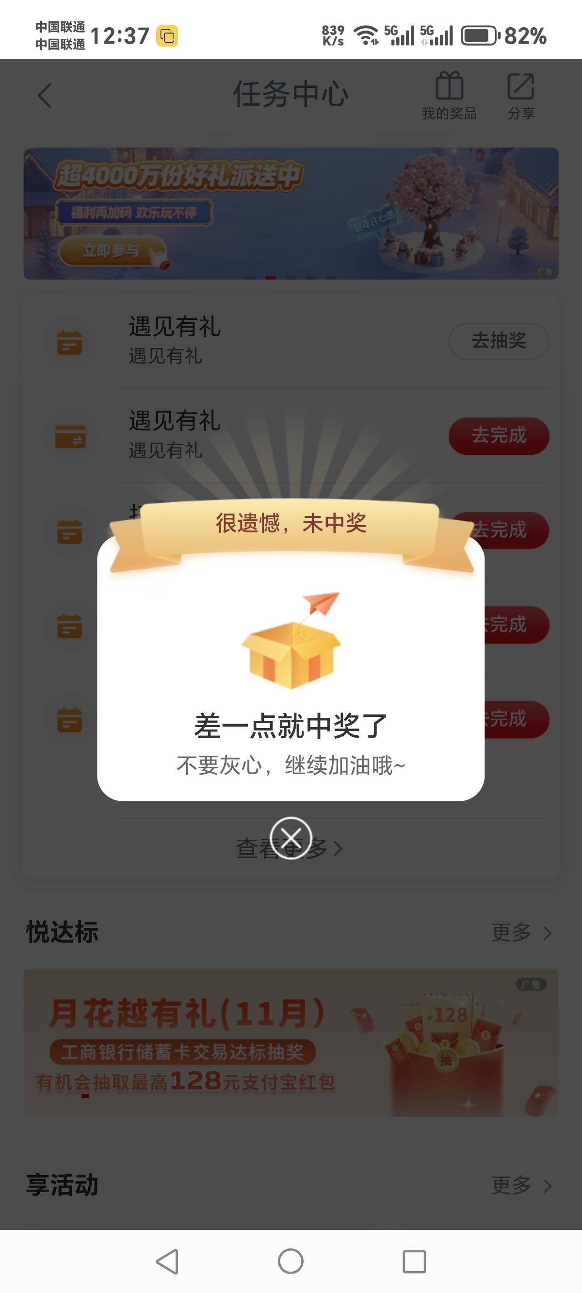 毕节成了

75 / 作者:怪圈 / 