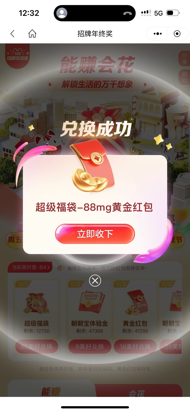 有信用卡就容易完成！

24 / 作者:迷梦 / 