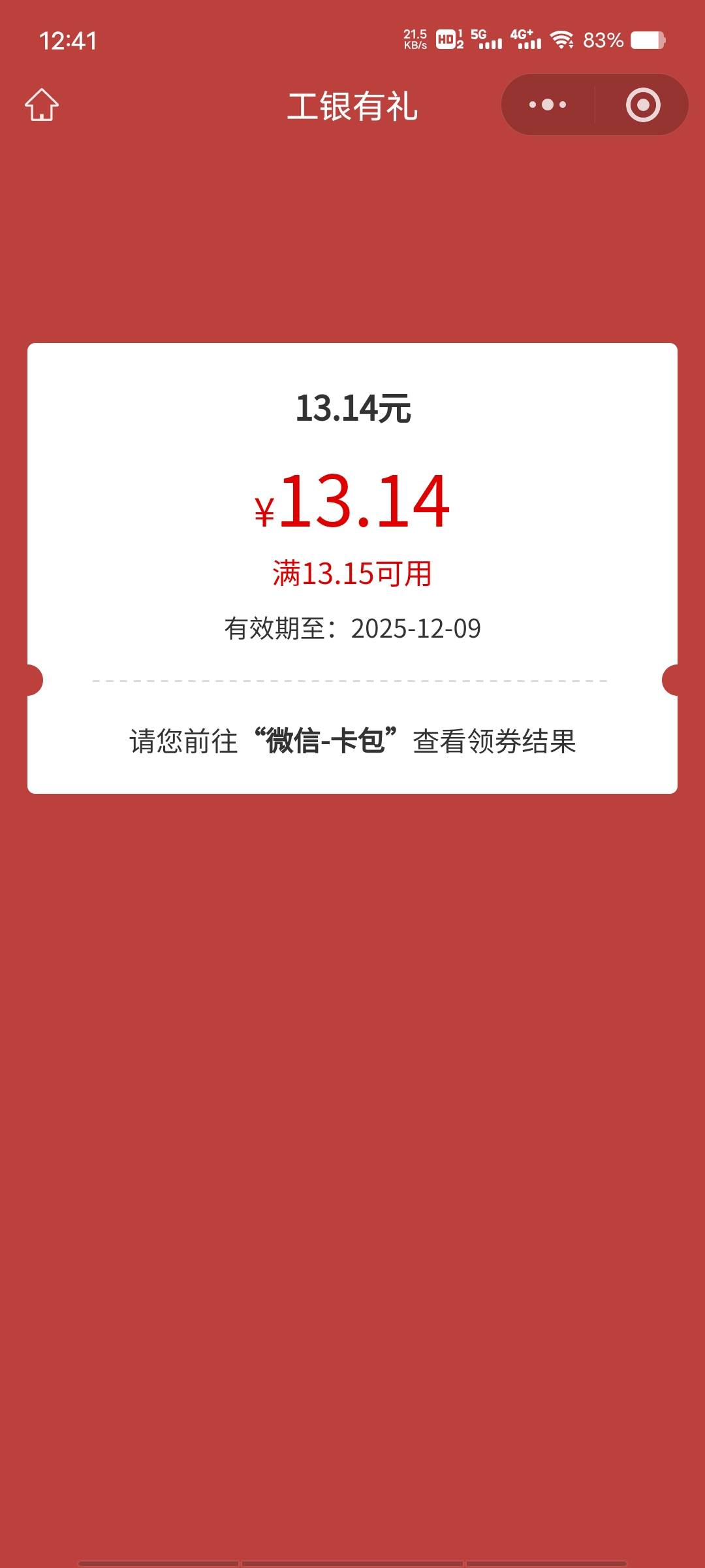 毕节13.14补了

33 / 作者:ice冰 / 