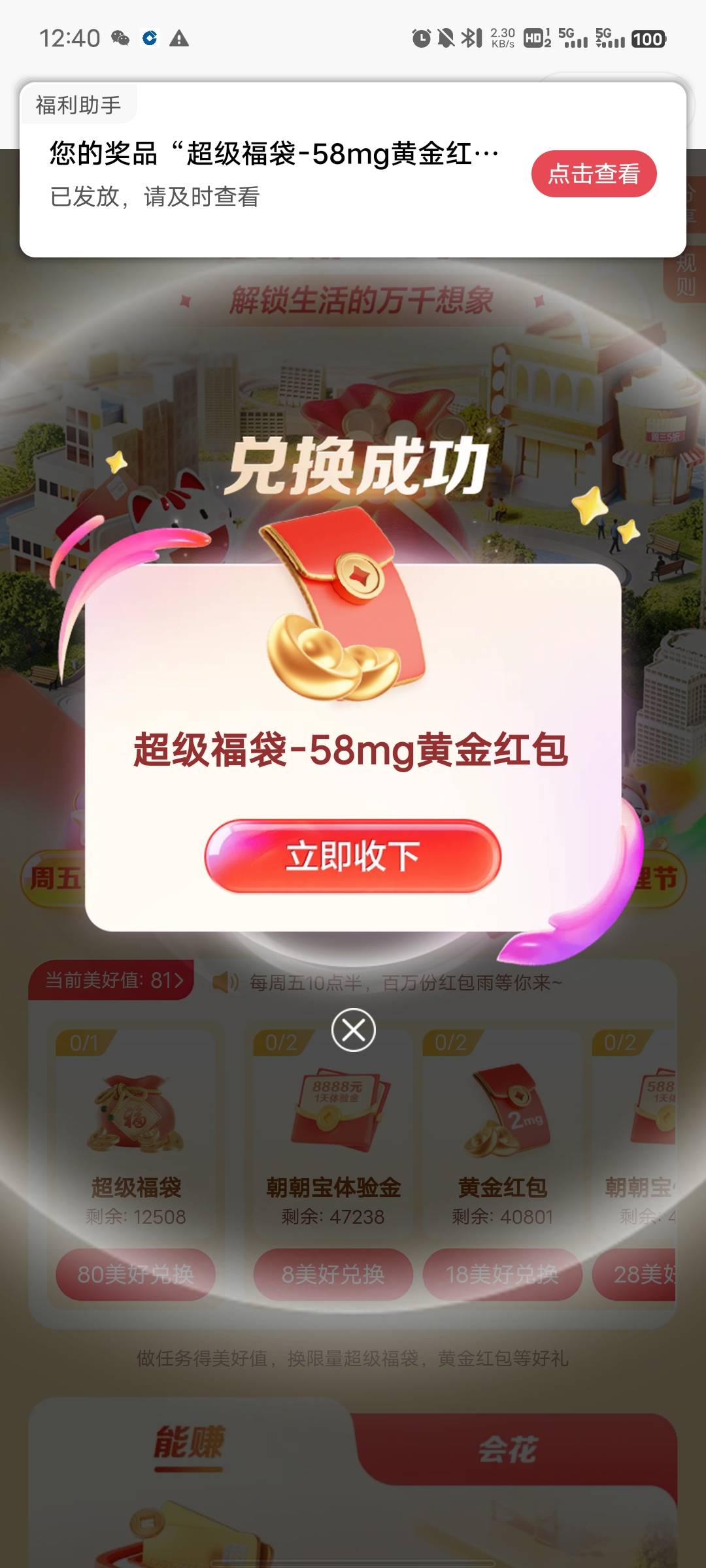 低保

77 / 作者:吴全 / 