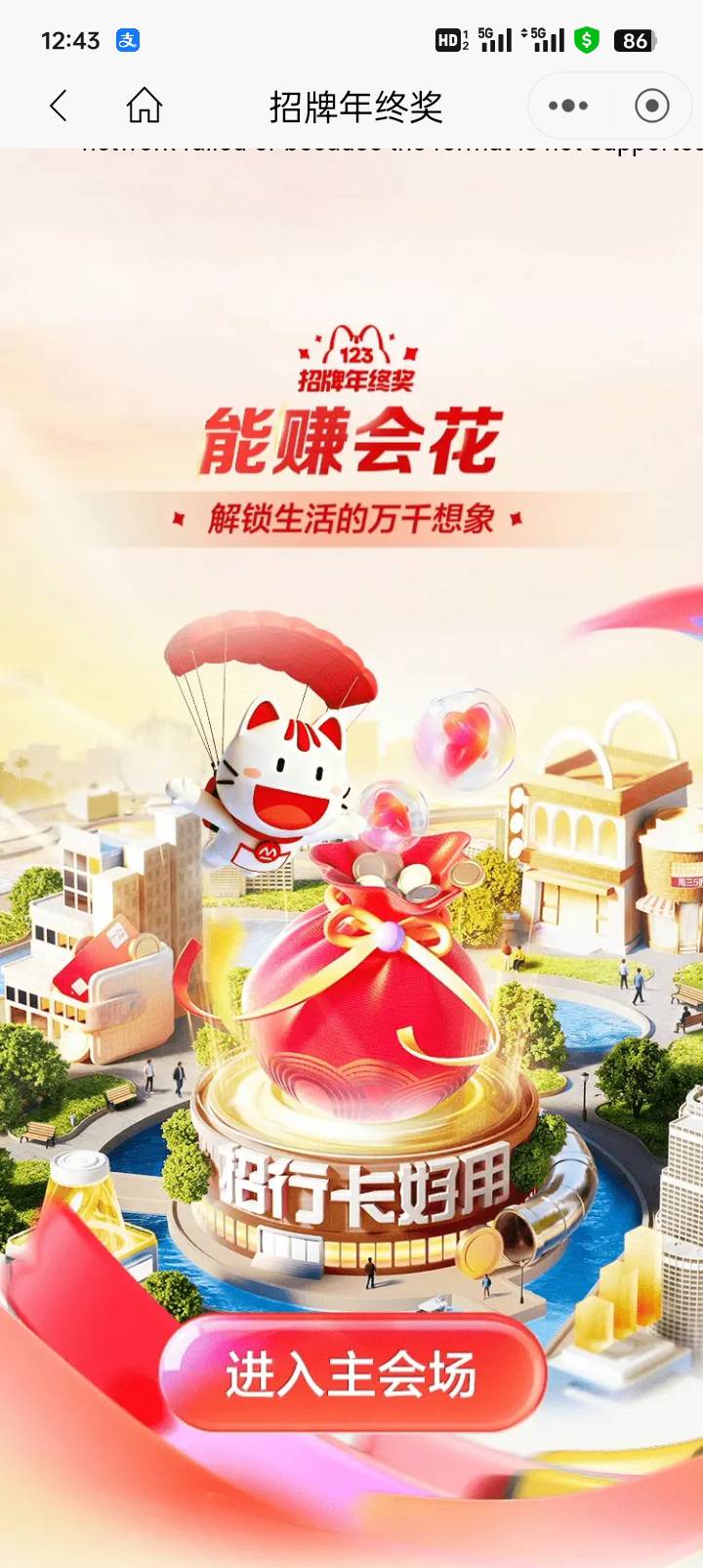 点不动啊

42 / 作者:舔批少年 / 