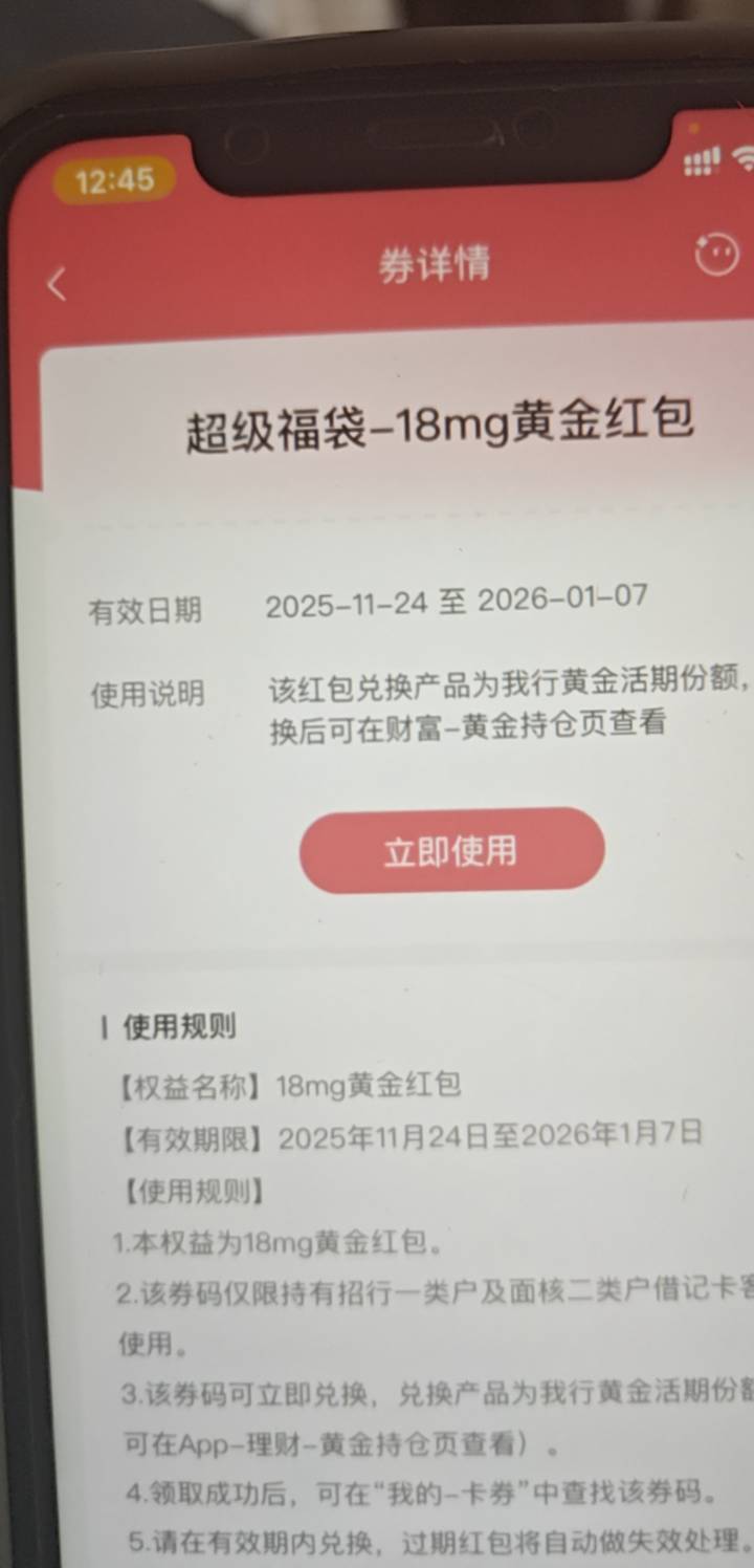 真tm的，一年都申请不到她的100毛

38 / 作者:哦DJ / 