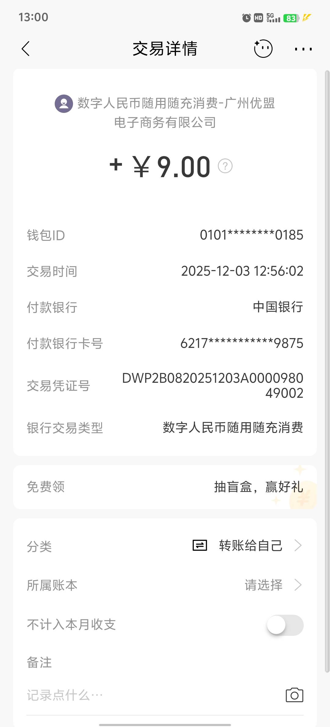 老哥们，招商做数币那个任务，买了个商品从哪里退款啊。找了半天没找到

23 / 作者:小蚊子123 / 
