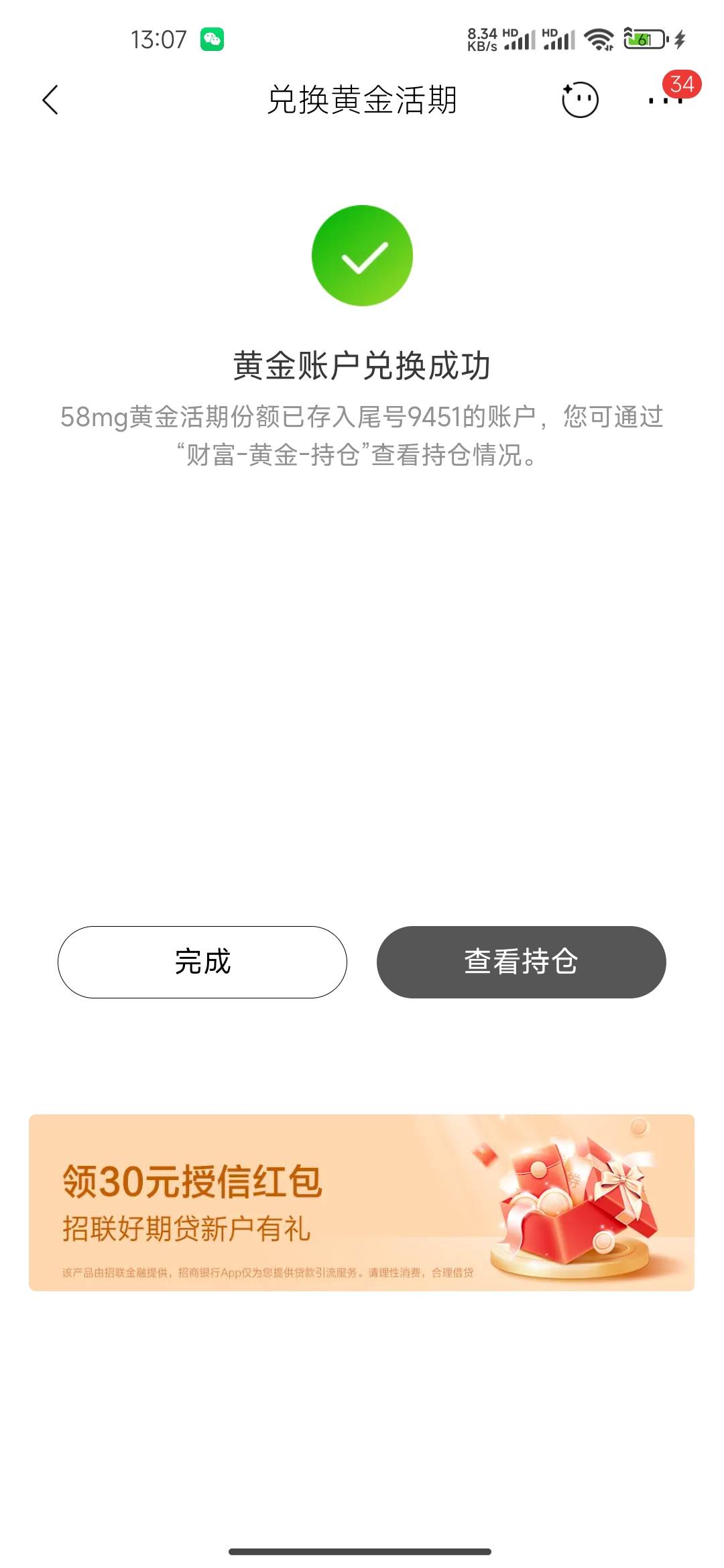 可以。除了这个b半天不退款挺丝滑的


19 / 作者:连理枝 / 