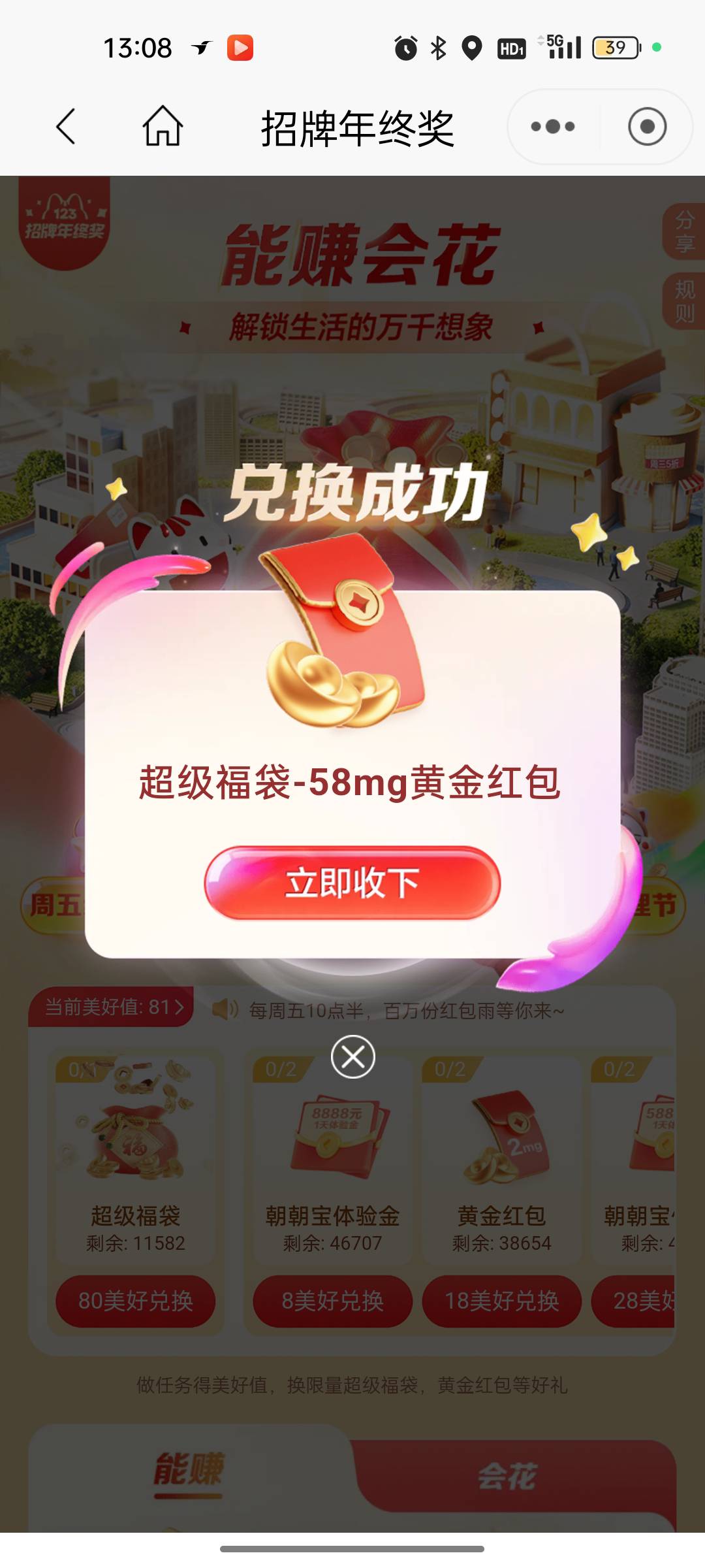 兄弟们，这个是多少钱

16 / 作者:沸沸cc / 