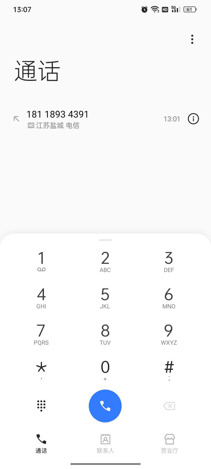 移动Ai打电话，领15元立减金，所有移动用户均可参与。

【中国移动5G新通话】必薅羊毛16 / 作者:帮我想个昵称吧 / 