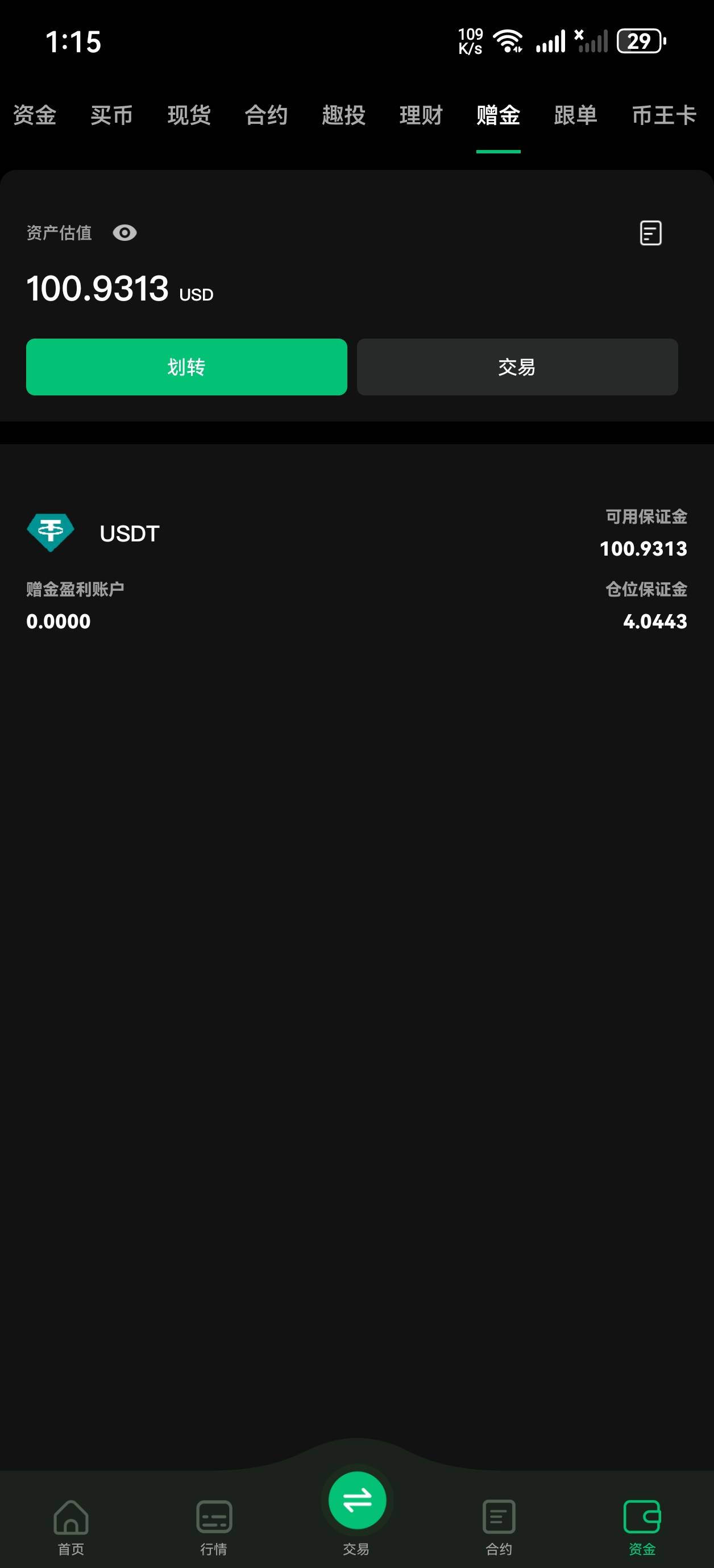 币王到了怎么打

68 / 作者:mjb012700 / 