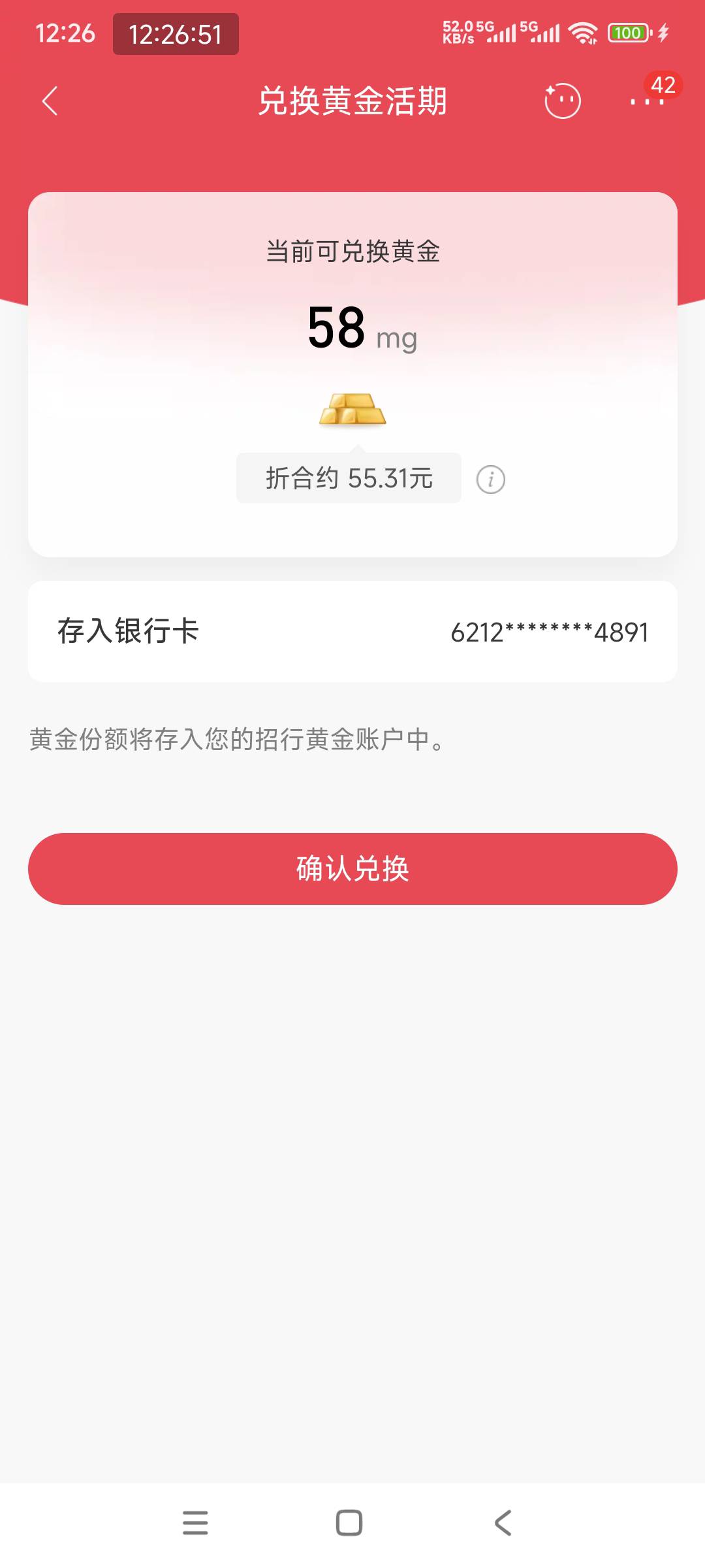 为啥我79分


39 / 作者:上课就睡觉99 / 